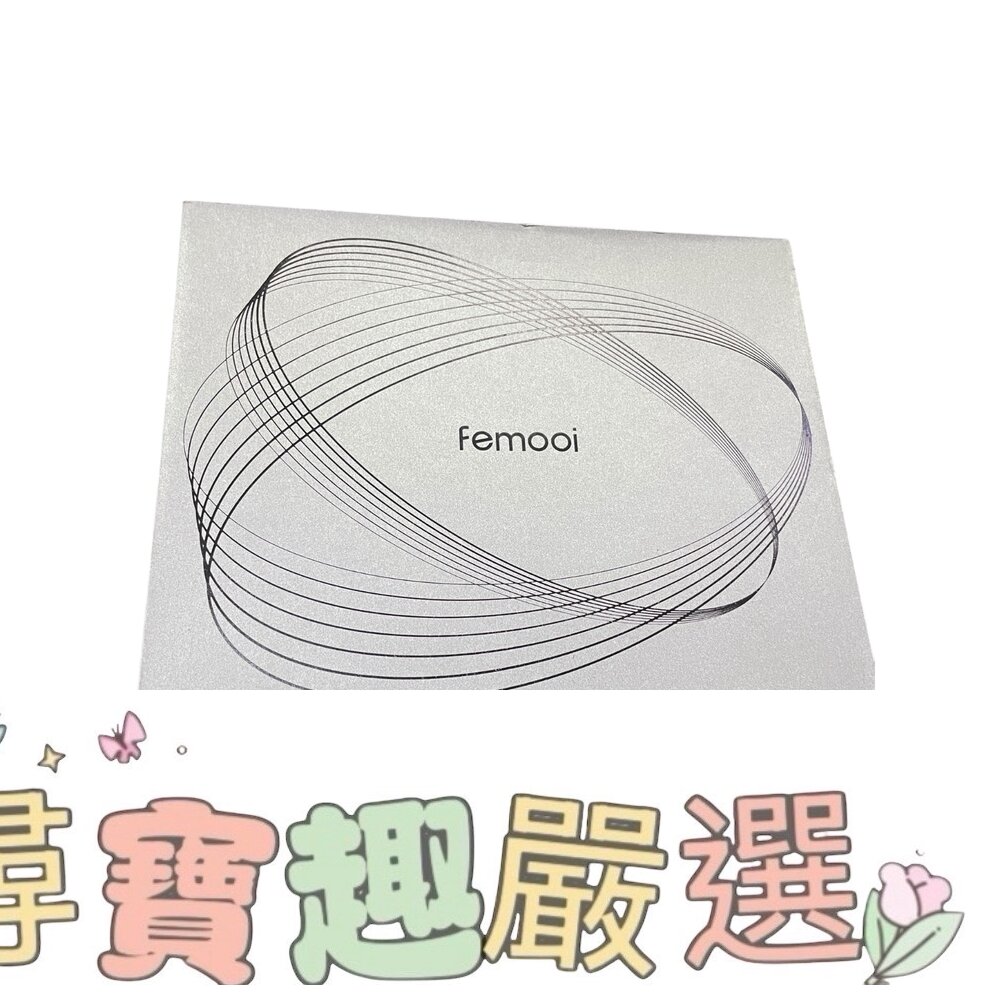 Femmooi（飛躍莫比斯）家用水光儀 II 單機現貨 封面照片