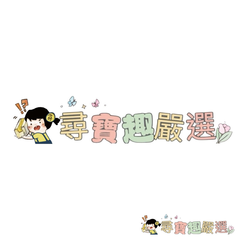 24H出貨*尋寶趣嚴選* 氣墊粉撲 推薦 當日出貨 Solone 訂製舒芙蕾海綿/手指撲現貨現貨-圖片-2