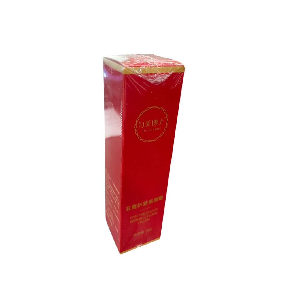 G03-08-勻美博士 五重抗皺素顏霜 50G 現貨全新 保濕保養素顏霜現貨