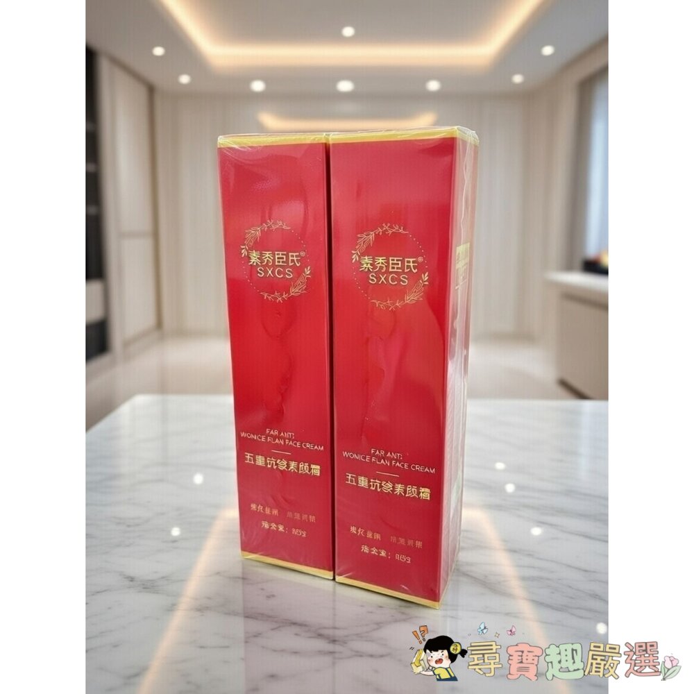  素秀臣氏 五重抗皺素顏霜 50G