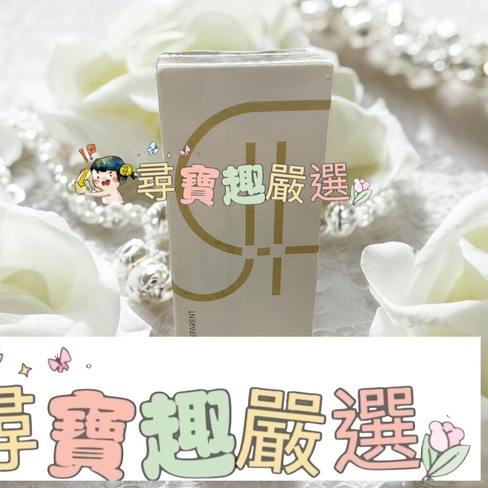 UHC 輕透遮瑕素顏霜 50g現貨 封面照片