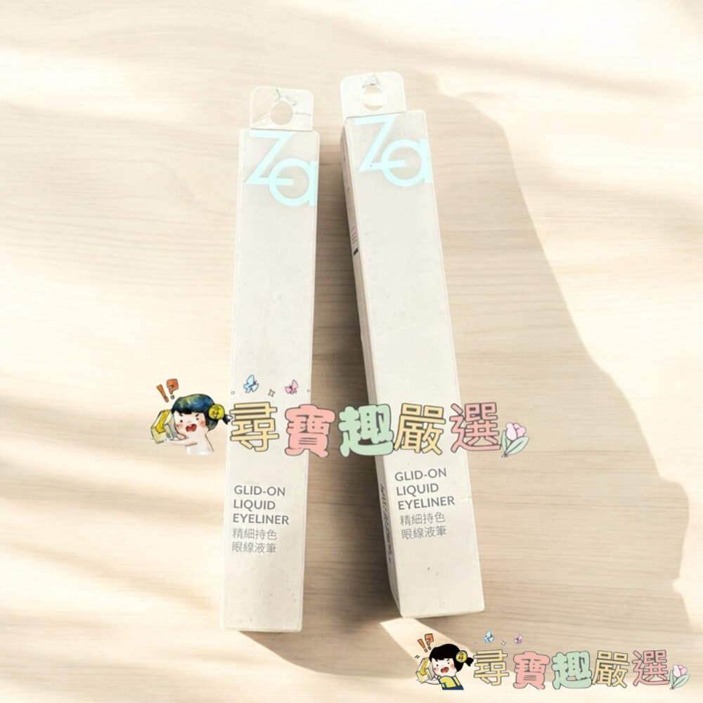現貨 Za/精細持色眼線液筆/快速出貨 G04-10現貨 封面照片