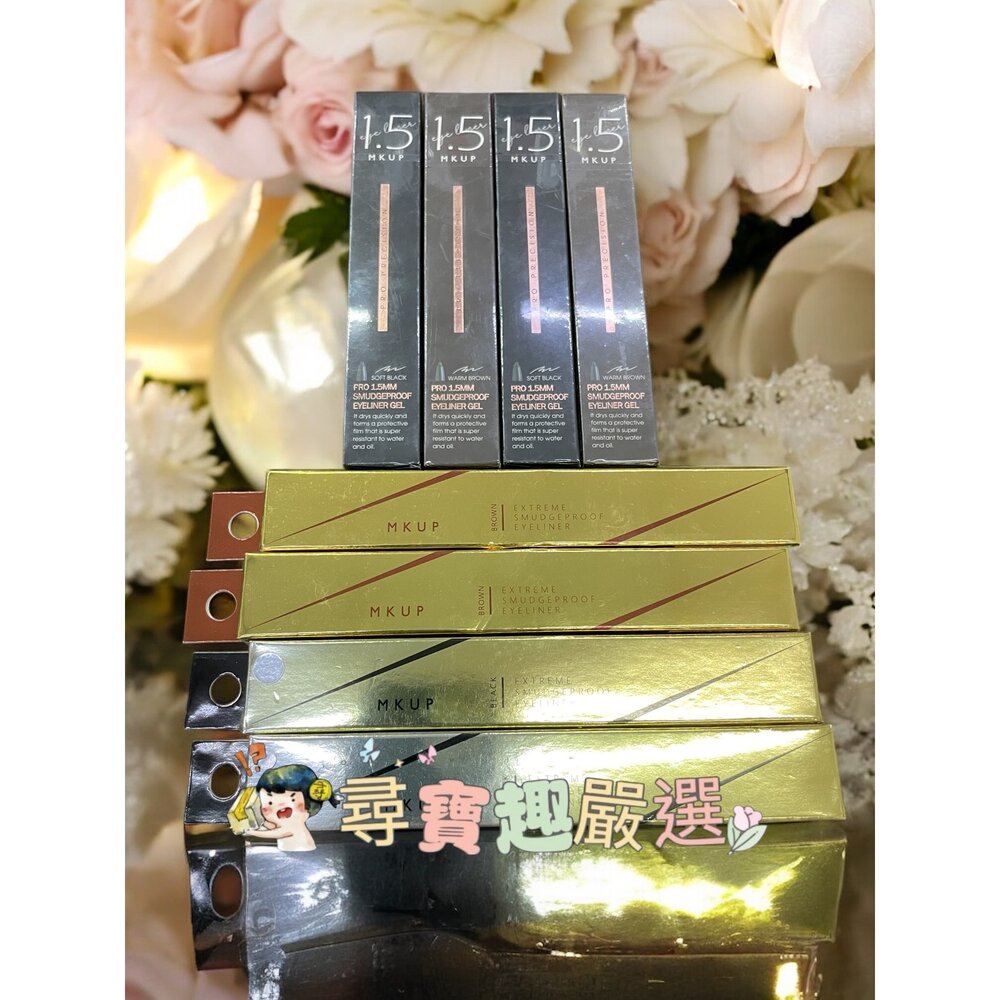 G04-16-MKUP美咖 超抗暈隕石眼線液筆 激細黑/超抗暈隕石眼線液筆 激細棕/抗暈勾人眼線膠筆 自然咖/深邃黑現貨