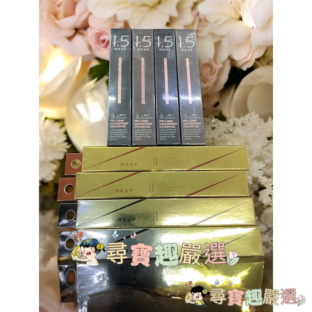 MKUP美咖 超抗暈隕石眼線液筆 激細黑/超抗暈隕石眼線液筆 激細棕/抗暈勾人眼線膠筆 自然咖/深邃黑現貨 封面照片