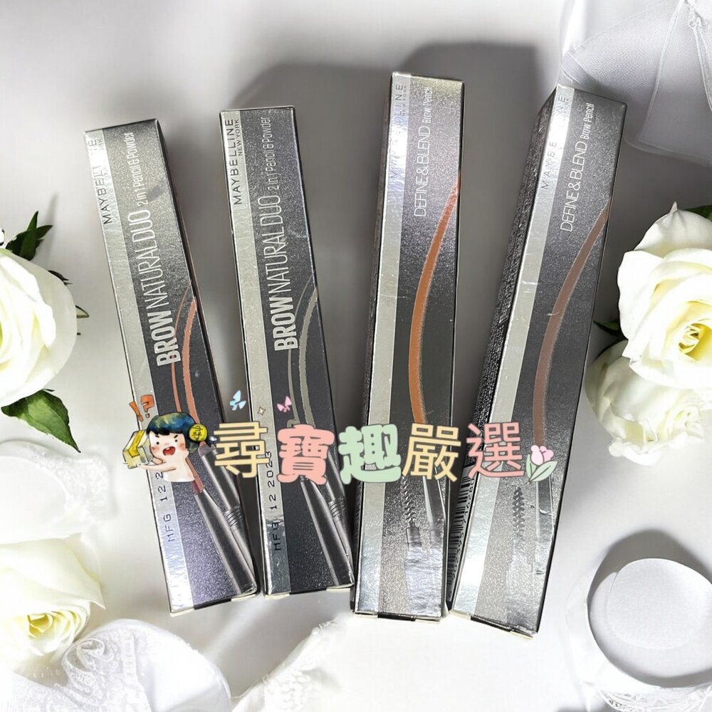 G05-13-MAYBELLINE 媚比琳 2in1雙頭氣墊眉粉筆霧灰色/自然棕色/媚比琳武士道塑型眉筆/灰棕色/深棕色