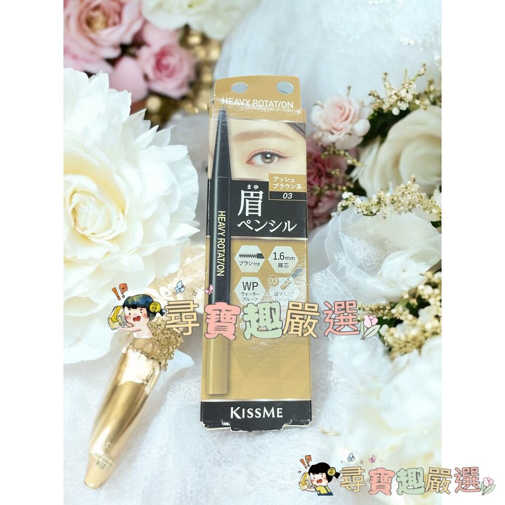 kiss me奇士美 持色自然柔霧眉筆09米灰棕/05焦糖棕/03奶茶棕/04自然棕/08霧灰棕現貨-圖片-1