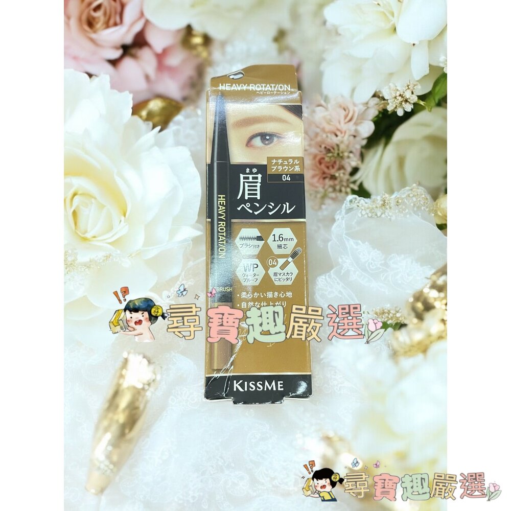 kiss me奇士美 持色自然柔霧眉筆09米灰棕/05焦糖棕/03奶茶棕/04自然棕/08霧灰棕現貨-圖片-2