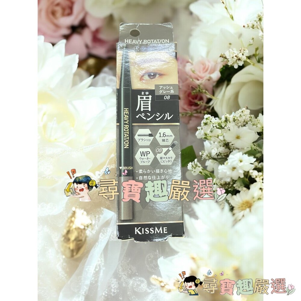 kiss me奇士美 持色自然柔霧眉筆09米灰棕/05焦糖棕/03奶茶棕/04自然棕/08霧灰棕現貨-圖片-3