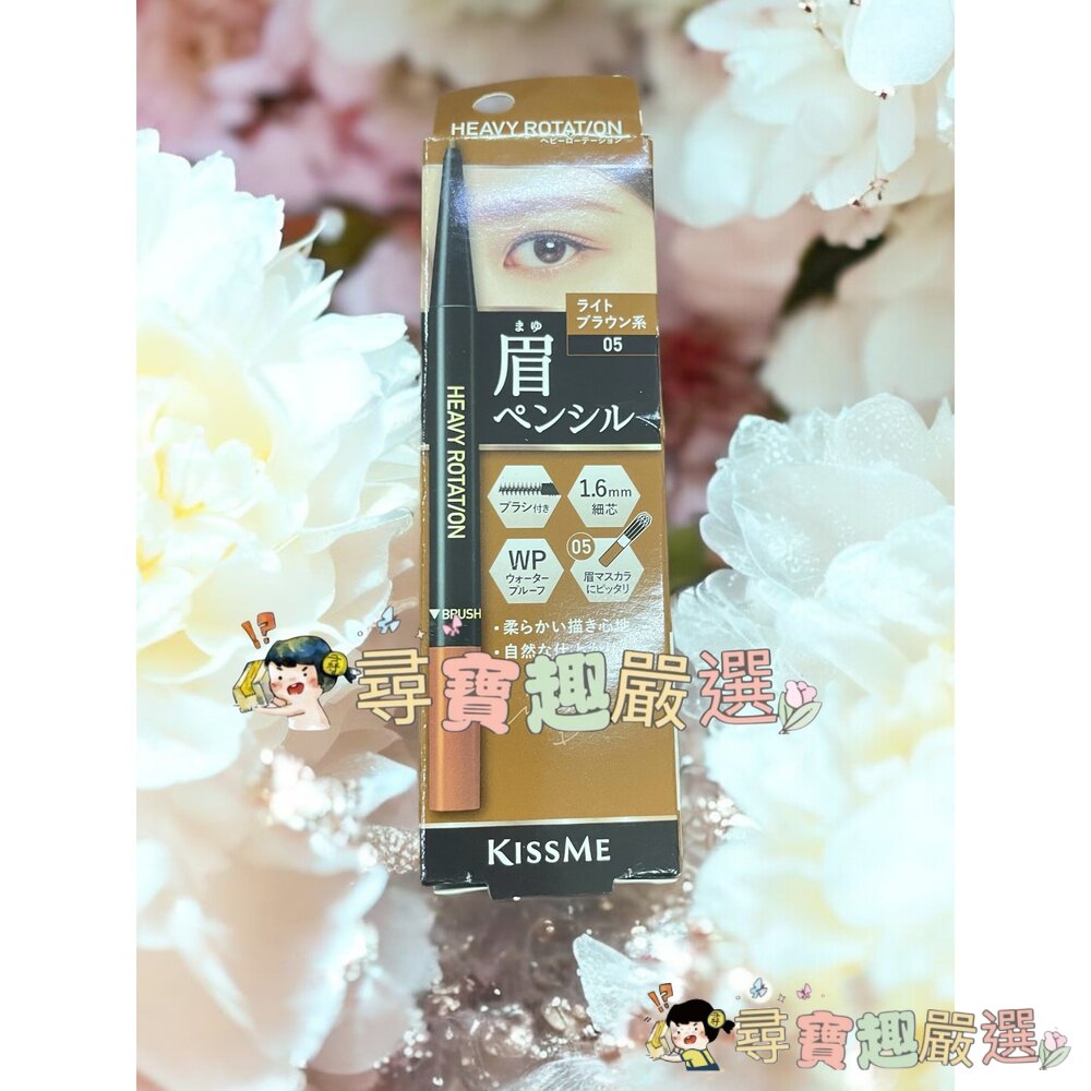 kiss me奇士美 持色自然柔霧眉筆09米灰棕/05焦糖棕/03奶茶棕/04自然棕/08霧灰棕現貨-圖片-4
