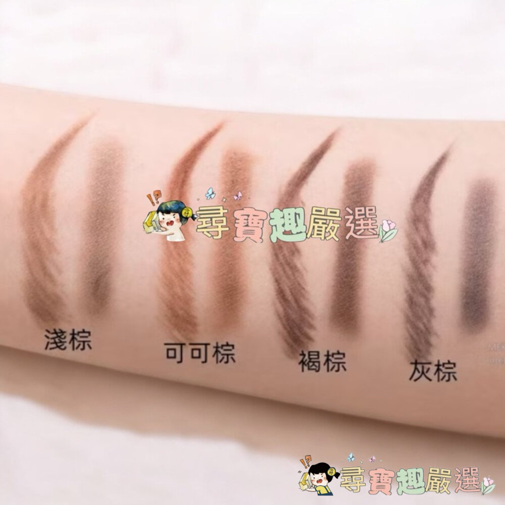 現貨 MEKO眉之藝3D塑型眉粉筆/02可可棕 04灰棕 快速出貨 G05-9現貨-圖片-4