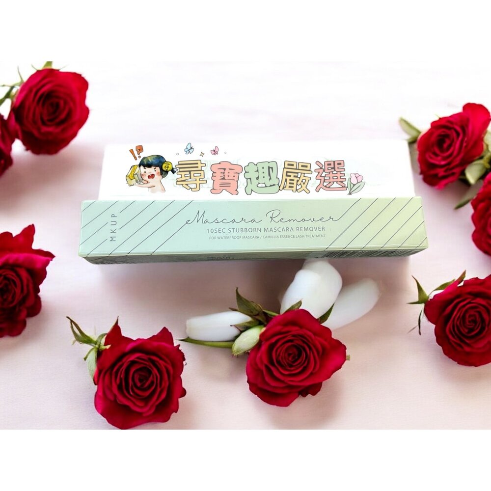 MKUP美咖 翹翹黑天鵝睫毛膏/纖長勾人狐狸睫毛膏 自然棕/黑色 懶人拉長濃密睫毛膏黑 不唬爛持久睫毛打底膏 狠大眼睫毛-圖片-8