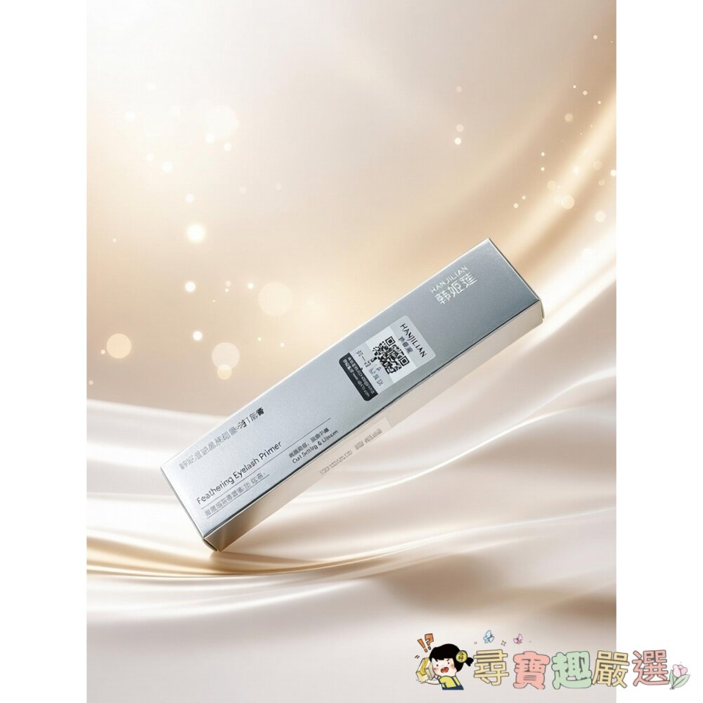 韓姬蓮 羽毛睫毛底膏（Feathering Eyelash Primer）現貨 封面照片