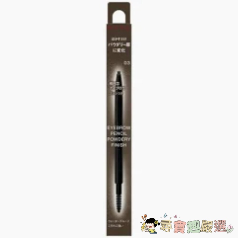 KATE 凱婷 粉霧立體眉筆 0.24g, 03 自然棕, 1支 (台灣公司貨)現貨 封面照片