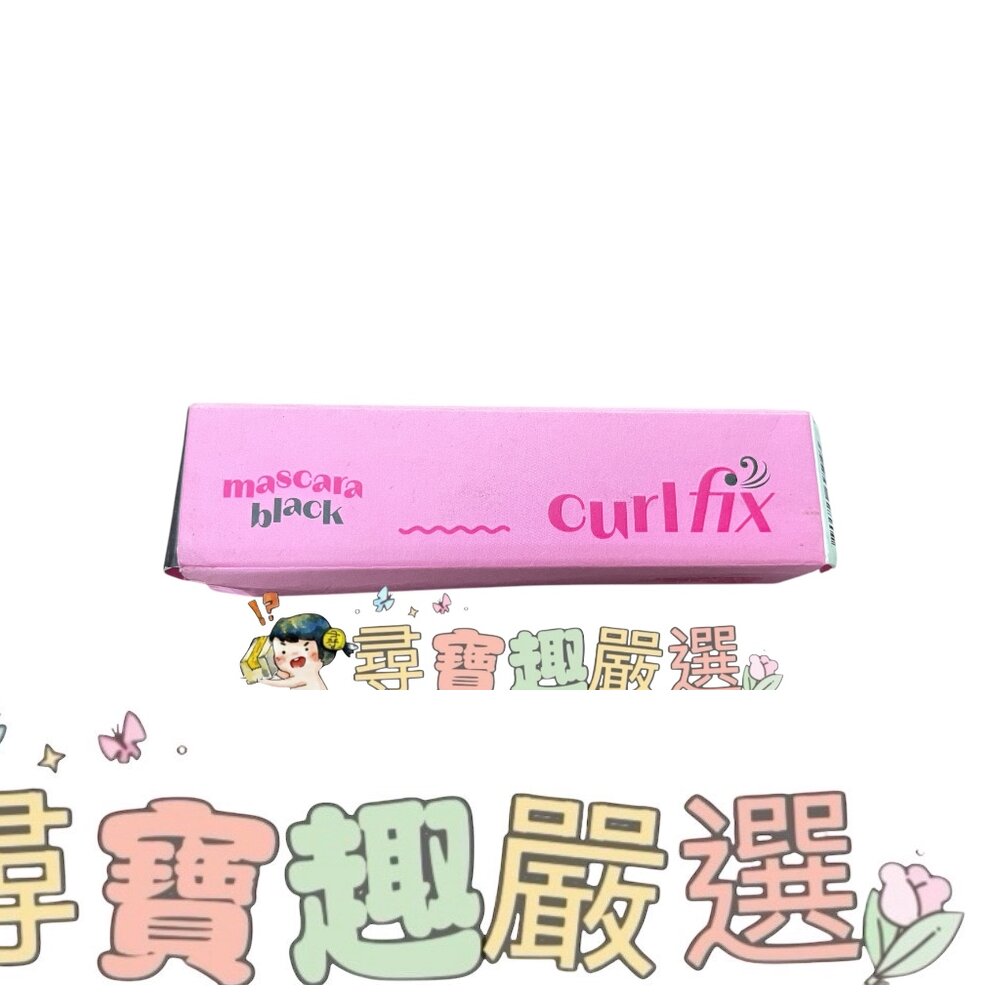 睫對出色終極PICK睫毛膏01Black G06-4現貨 封面照片