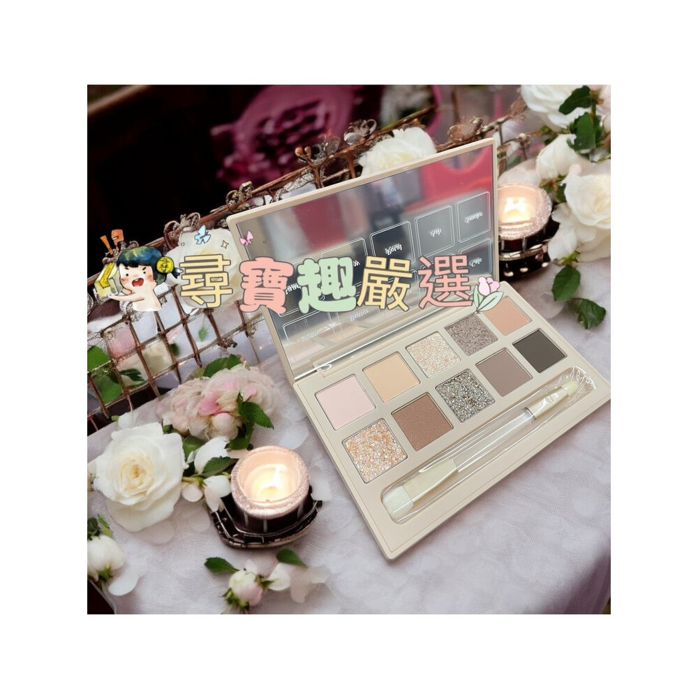 G07-10-LG 幻彩時刻10色眼影盤 01日常經典 公司正品現貨/快速出貨 G07-10現貨