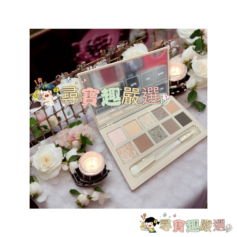 LG幻彩時刻10色眼影盤01日常經典公司正品現貨/快速出貨G07-10現貨