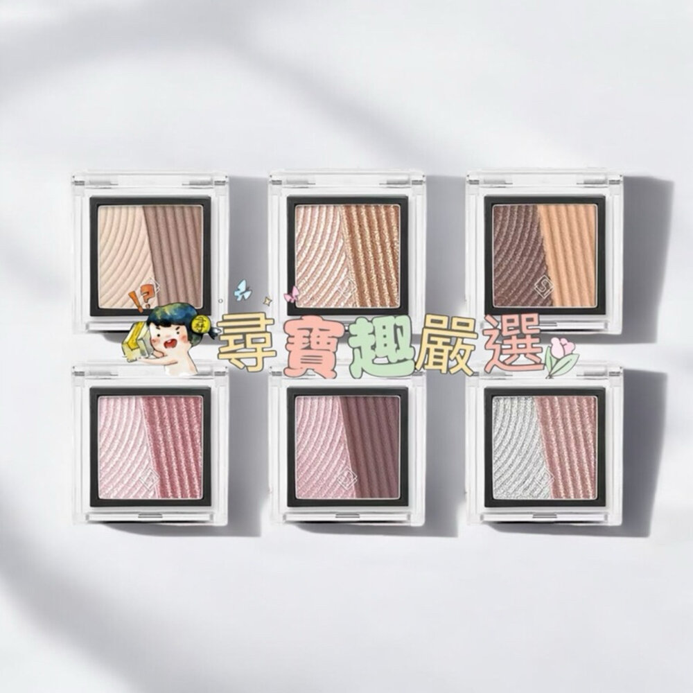 G07-14-現貨 SOLONE玩色雙拼眼影/快速出貨 G07-14現貨