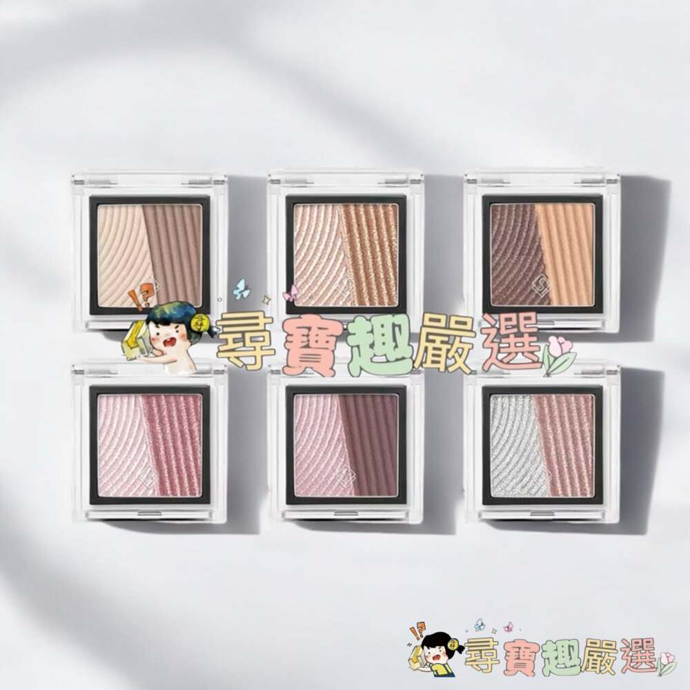 現貨 SOLONE玩色雙拼眼影/快速出貨 G07-14現貨 封面照片