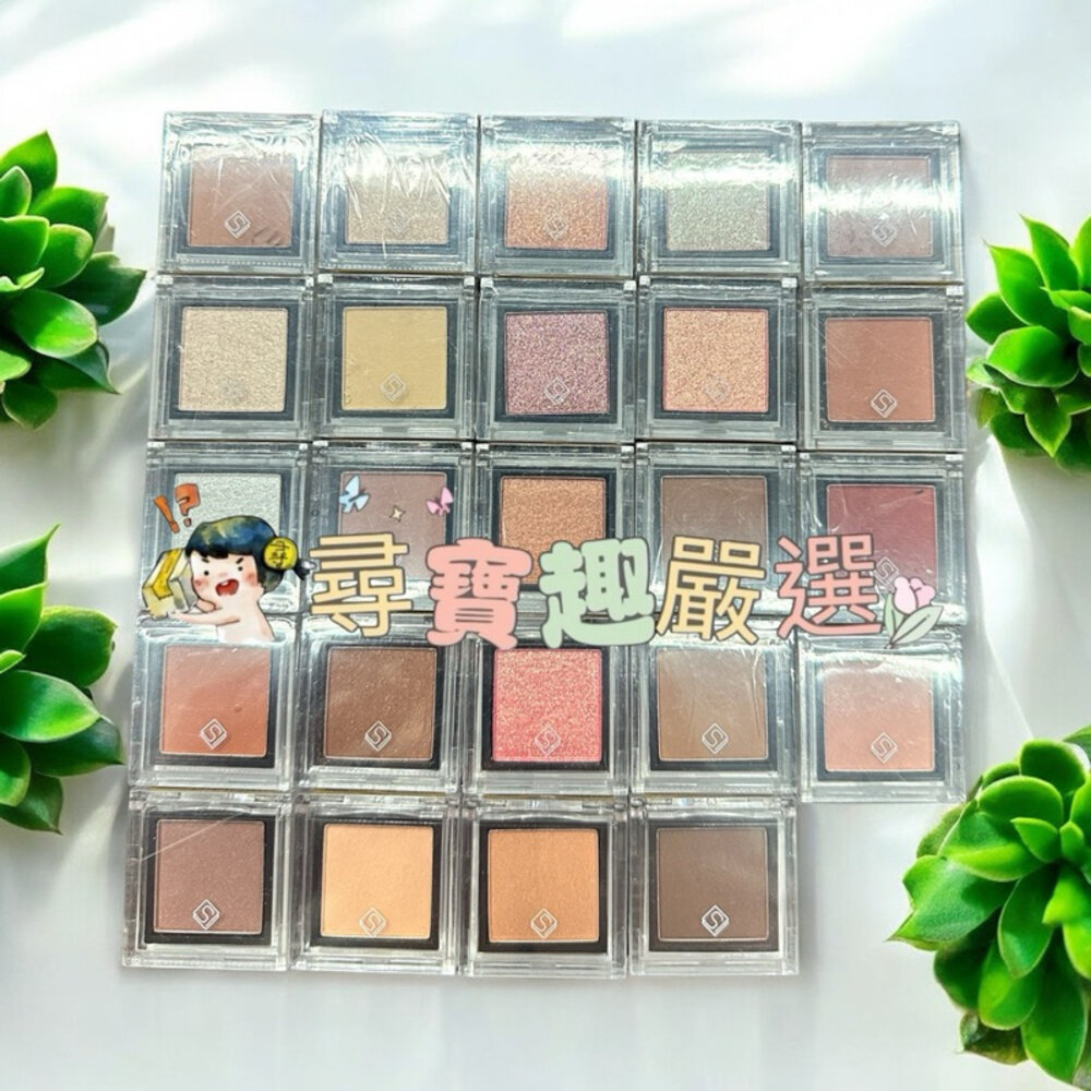 G07-15-現貨 Solone/單色眼影/快速出貨 G07-15現貨