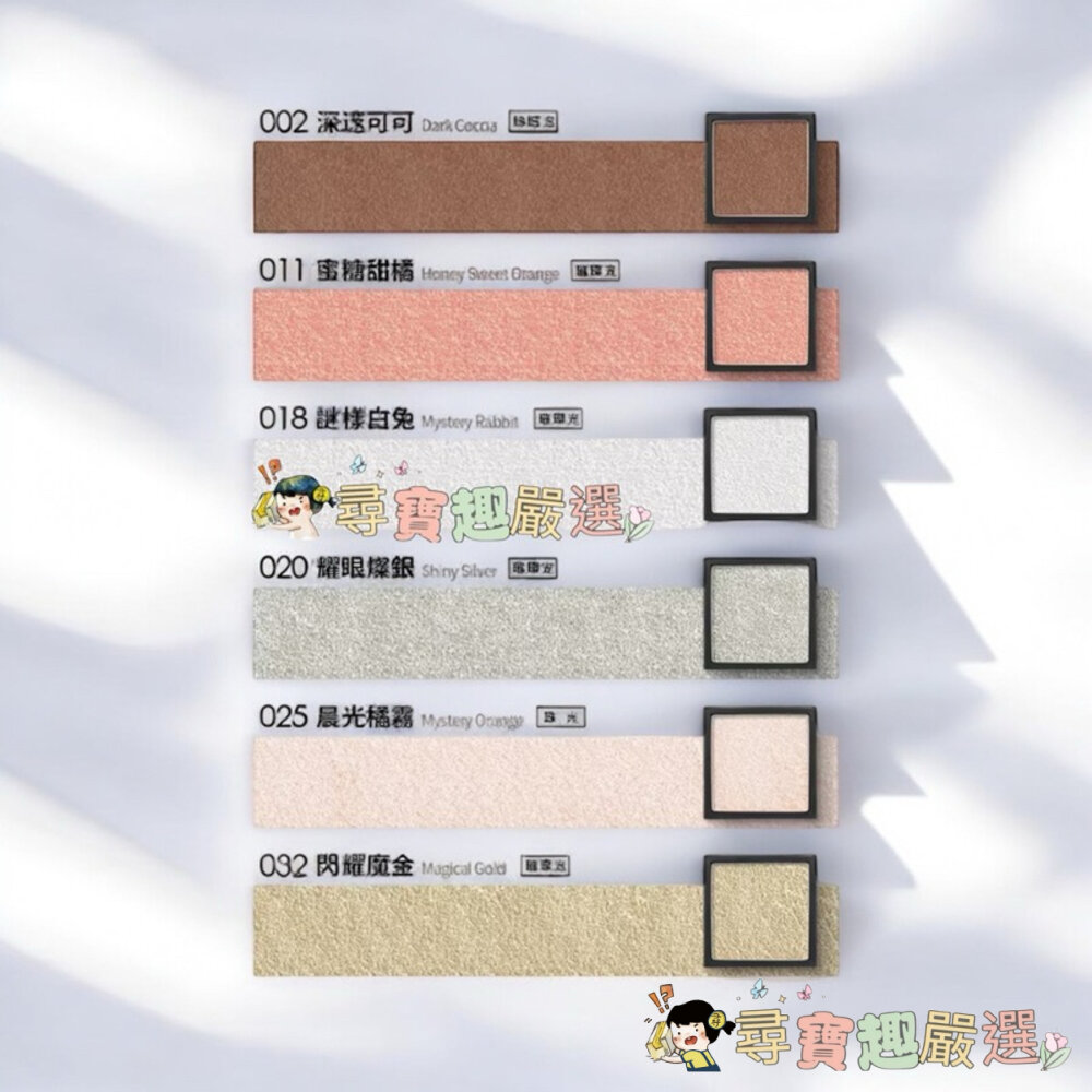 24H出貨現貨 Solone/單色眼影/快速出貨 G07-15現貨-圖片-1
