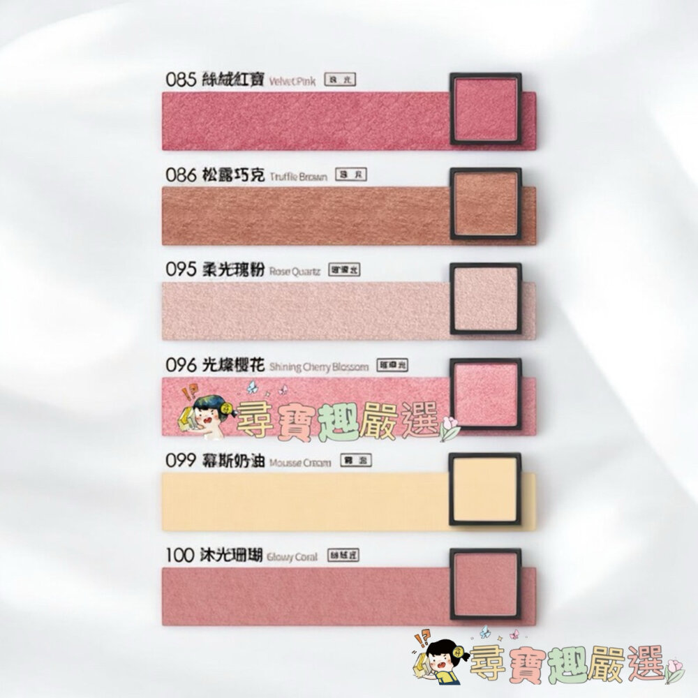 24H出貨現貨 Solone/單色眼影/快速出貨 G07-15現貨-圖片-3