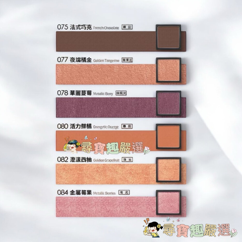 24H出貨現貨 Solone/單色眼影/快速出貨 G07-15現貨-圖片-4