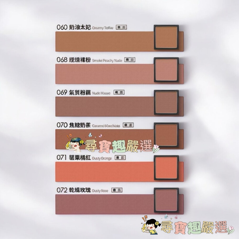 24H出貨現貨 Solone/單色眼影/快速出貨 G07-15現貨-圖片-5