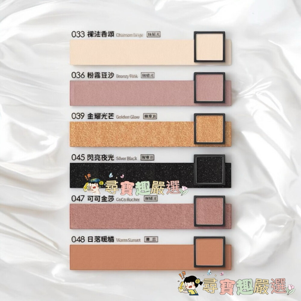 24H出貨現貨 Solone/單色眼影/快速出貨 G07-15現貨-圖片-7