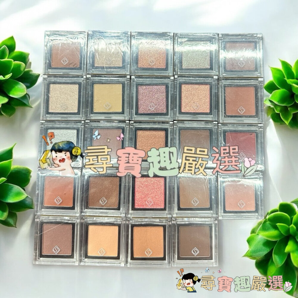 現貨 Solone/單色眼影/快速出貨 G07-15現貨 封面照片