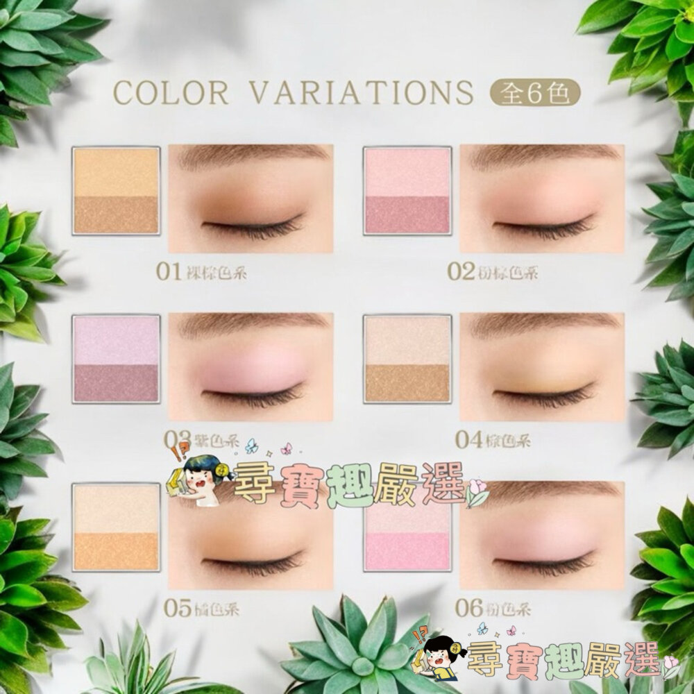 現貨 media luxe媚點/雙色漸層眼影/快速出貨 G07-2現貨-圖片-2