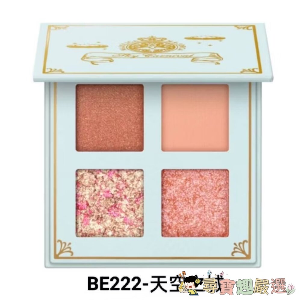 MJ戀愛魔鏡 魔幻世界眼彩盤 天空之城(限)BE222/天空樂園(限)PK221 G07-20現貨-圖片-3