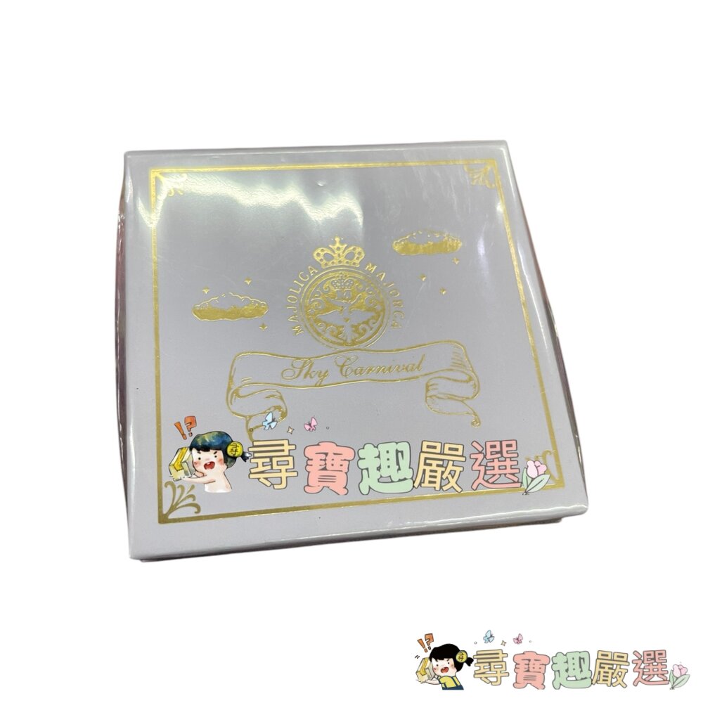 MJ戀愛魔鏡 魔幻世界眼彩盤 天空之城(限)BE222/天空樂園(限)PK221 G07-20現貨-圖片-4