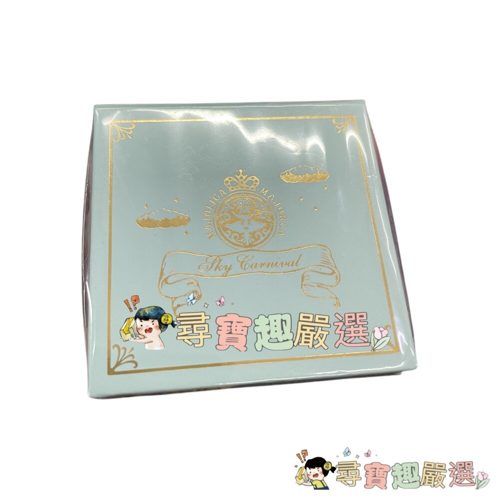 MJ戀愛魔鏡 魔幻世界眼彩盤 天空之城(限)BE222/天空樂園(限)PK221 G07-20現貨-圖片-5