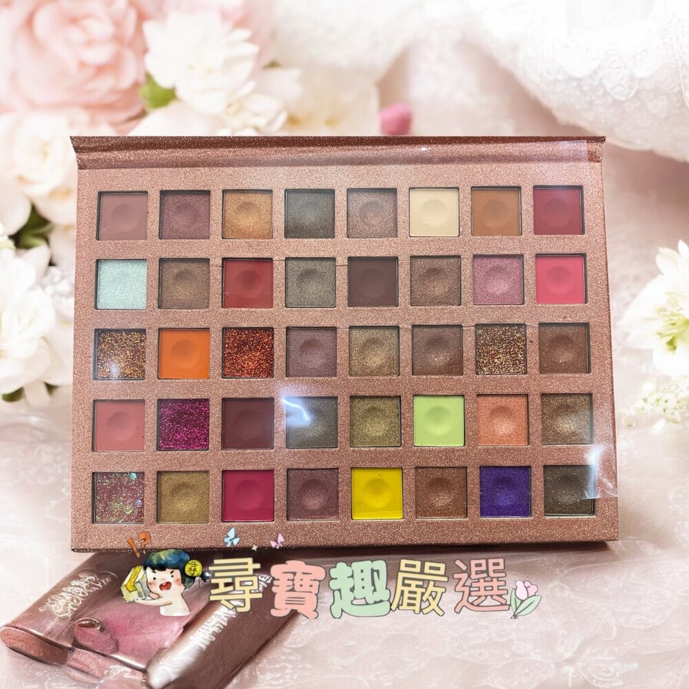 G07-21-洛水花原40色眼影(無封膜/全新)現貨