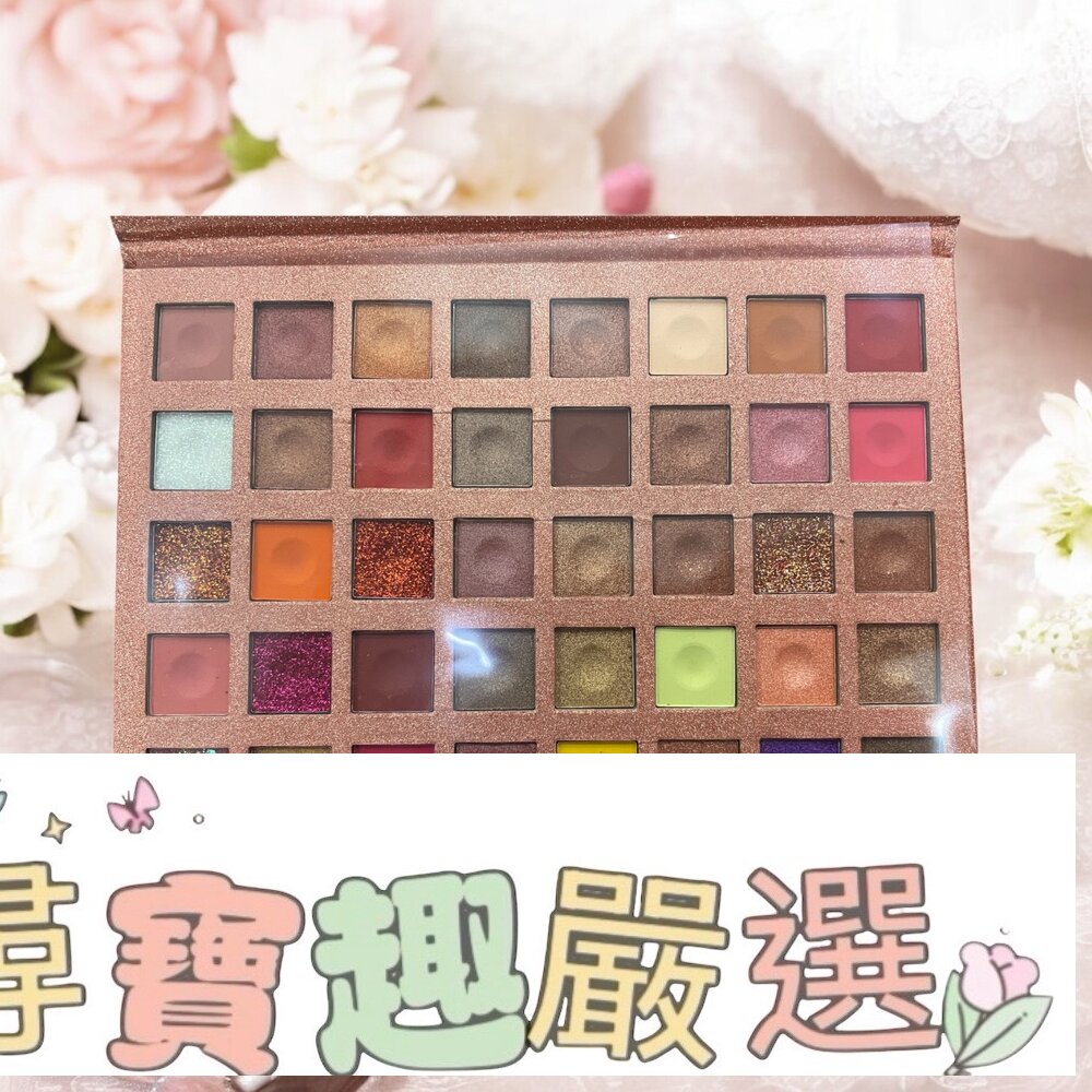 洛水花原40色眼影(無封膜/全新)現貨 封面照片