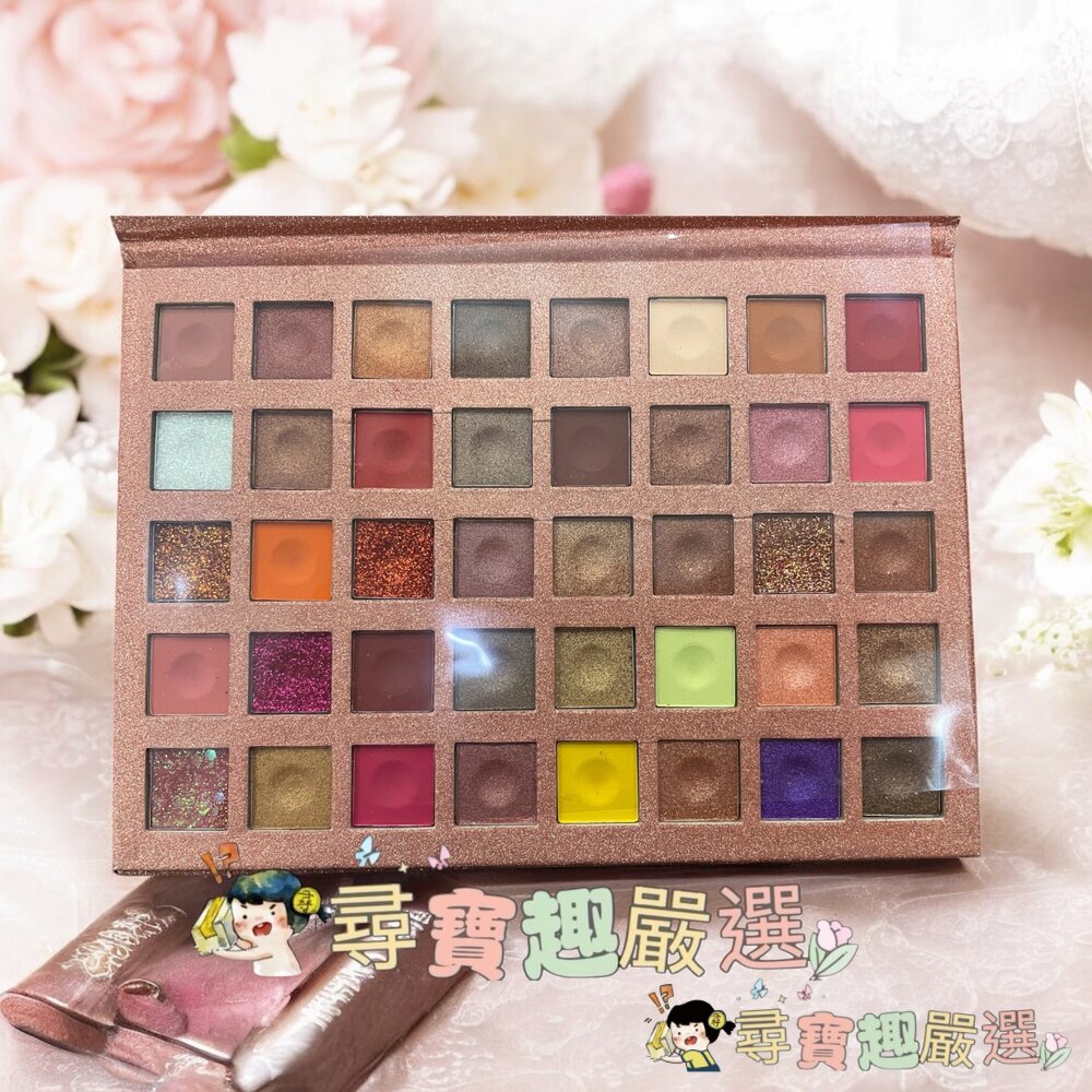 洛水花原40色眼影(無封膜/全新)現貨 封面照片