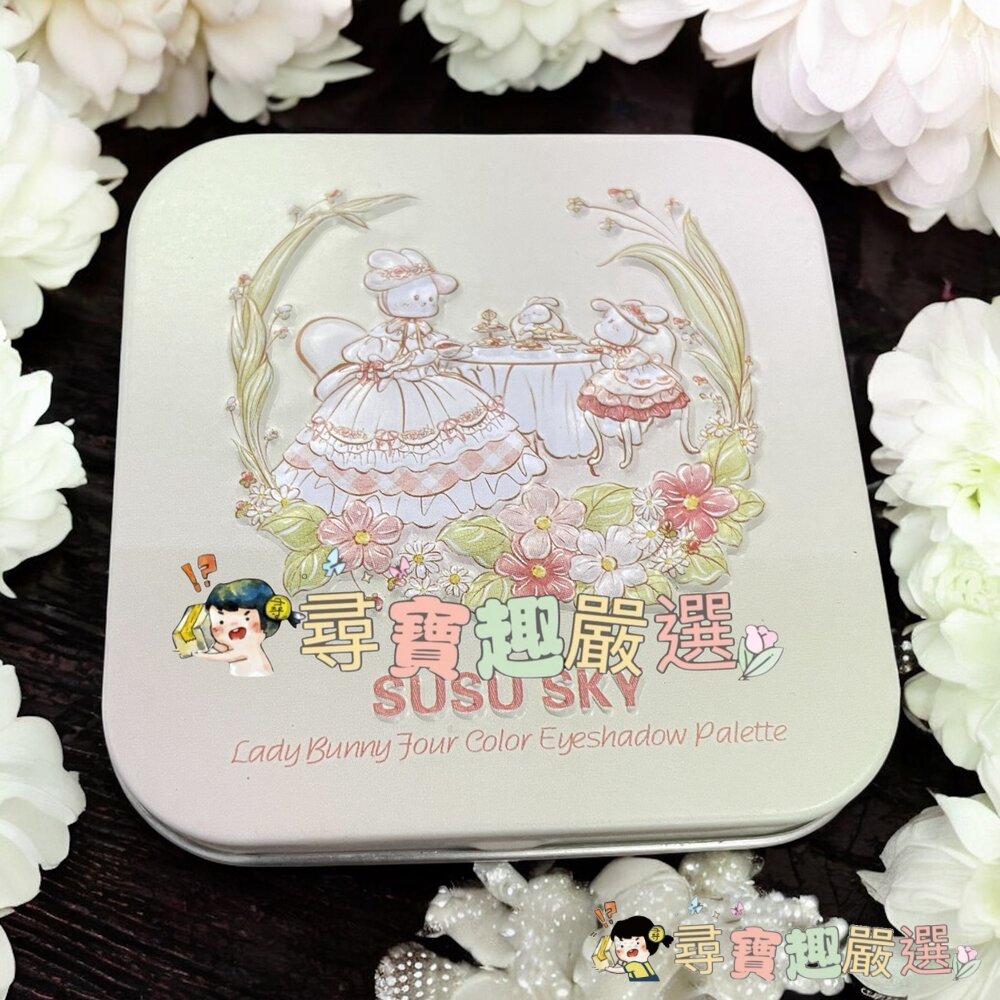 牛奶方糖三色眼影/遮瑕 淑女兔四色眼影盤現貨-圖片-3