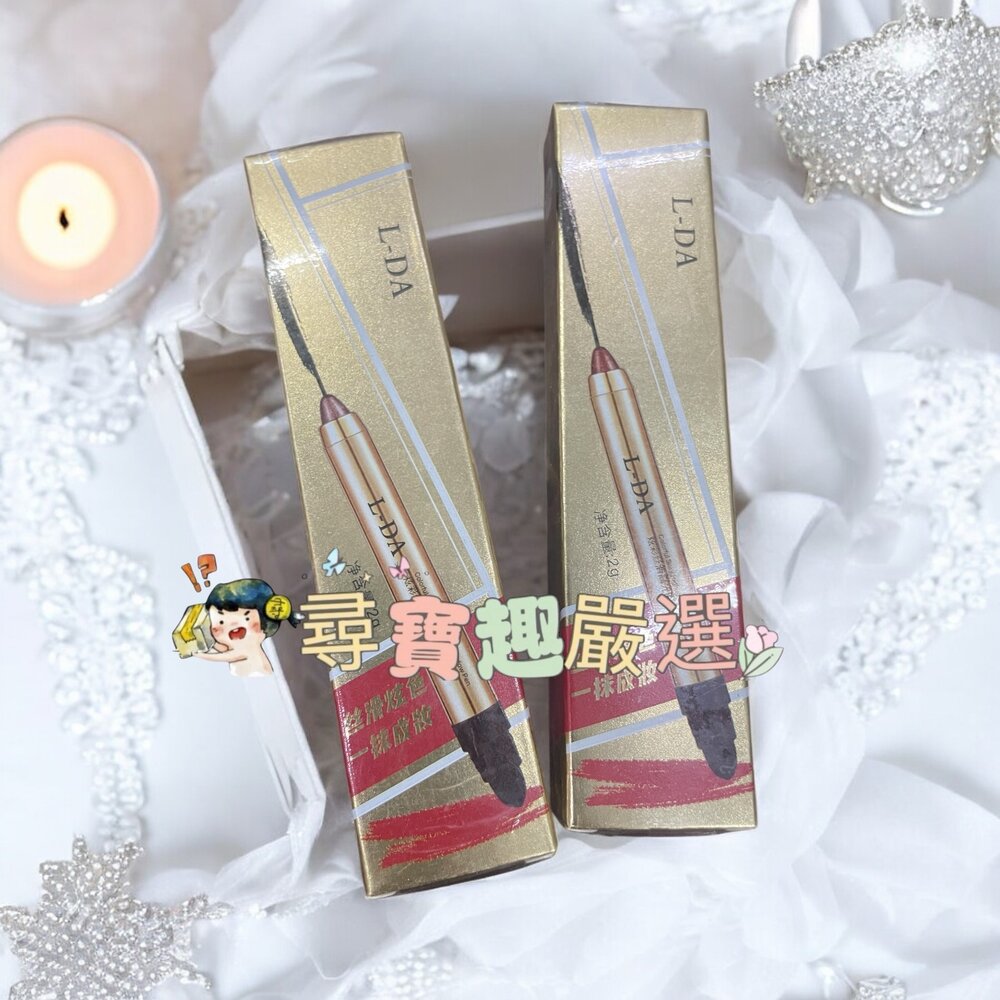 G07-24-L-DA 亮達炫彩絲滑高光眼影筆 #03 奶茶棕/#06 木質茶棕 中國製造