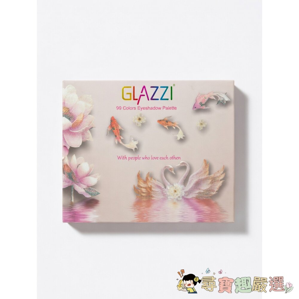 GLAZZI 99色「愛之天鵝」眼影大盤 [盒損]現貨 封面照片