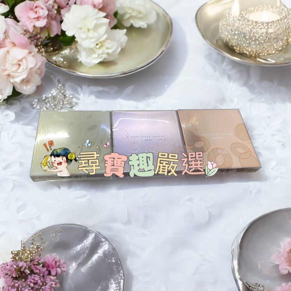 G07-8-1028 飛我莫屬限量眼彩盤 燕麥奶/飛我莫屬限量眼彩盤 甜杏桃/飛我莫屬限量眼影盤 暮玫瑰