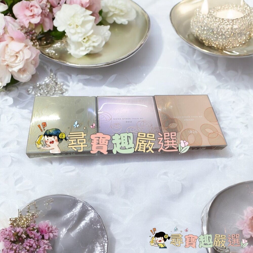 1028飛我莫屬限量眼彩盤燕麥奶/飛我莫屬限量眼彩盤甜杏桃/飛我莫屬限量眼影盤暮玫瑰現貨