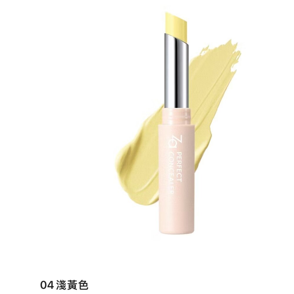 Za 零修圖完美遮瑕筆 02自然色/03暖膚色/01明亮色/04淺黃色-圖片-8