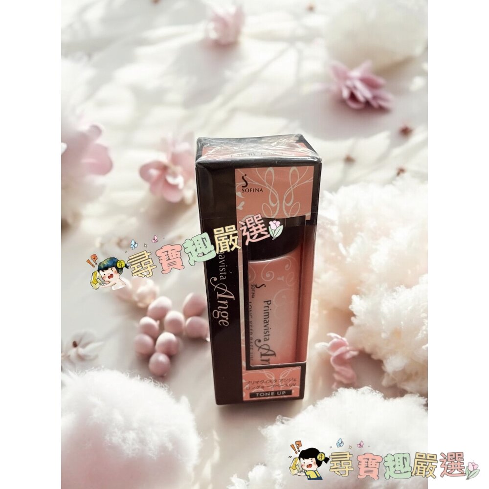 SOFINA蘇菲娜 漾緁 控油白皙調色隔離乳(森綠晨香)25ml/漾緁控油瓷效妝前隔離乳進化版25ml/漾緁控油勻亮調色-圖片-3