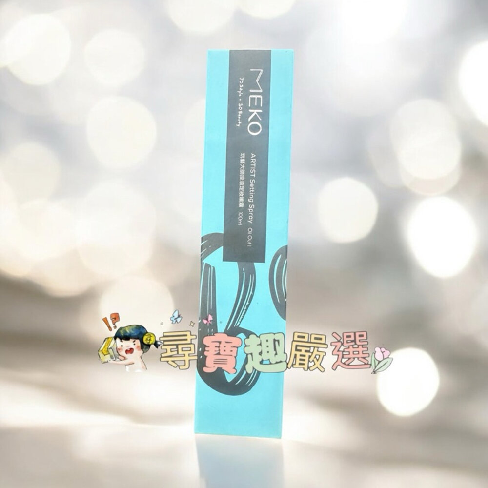 MEKO 完美上鏡遮瑕擦擦筆 01香草柔白/02卡士達奶黃/03薑餅香黃/04蜂蜜柑橘 G08-9-圖片-1