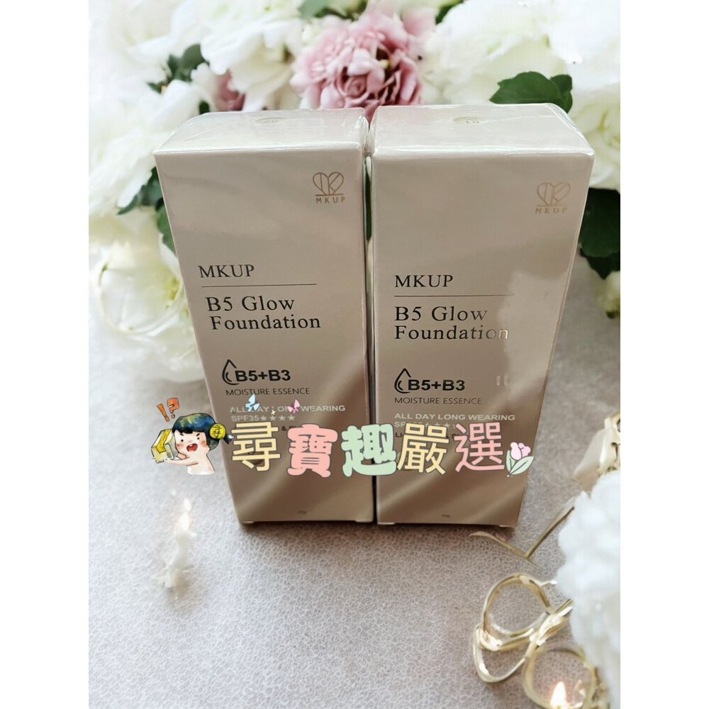 G09-15-MKUP美咖 B5清透水光粉底液 白皙色/MKUP B5清透水光粉底液 自然色 33g