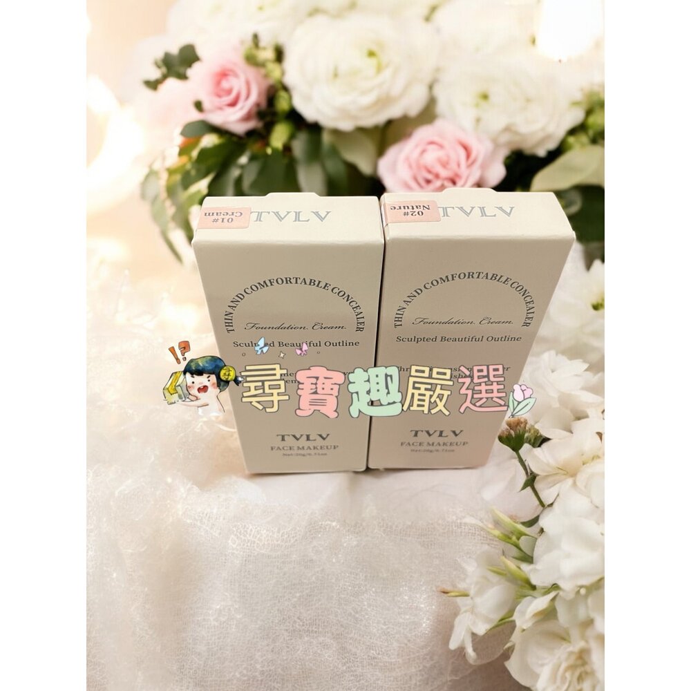 G09-17-TVLV 自帶刷子粉底液20g 01自然膚色/自帶刷子粉底液20g 02深膚色現貨