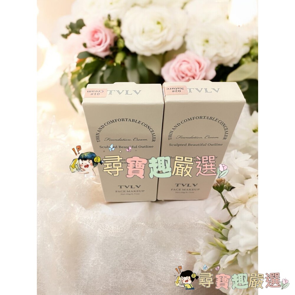 TVLV 自帶刷子粉底液20g 01自然膚色/自帶刷子粉底液20g 02深膚色現貨 封面照片