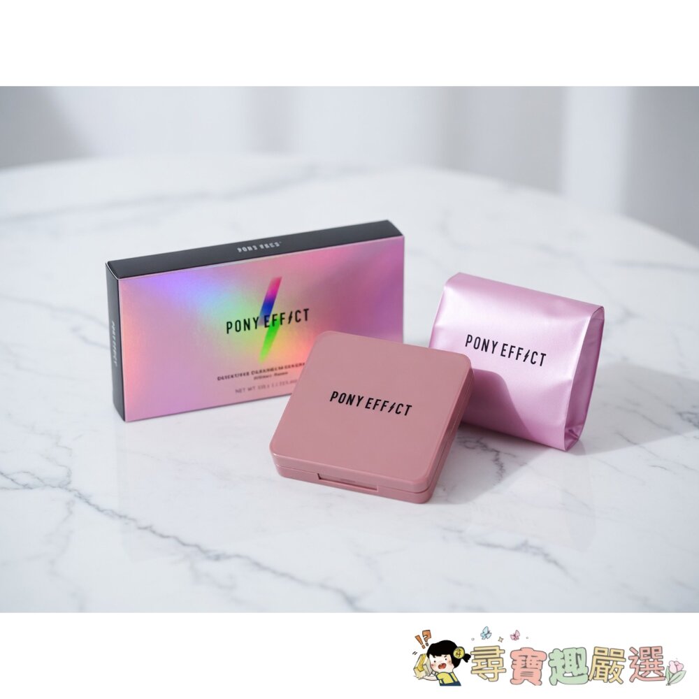 全新無封膜 PONY EFFECT 保濕提亮光澤提亮氣墊 紫盒 + 補充蕊 15g, 002 PORCELAIN 全新無 封面照片