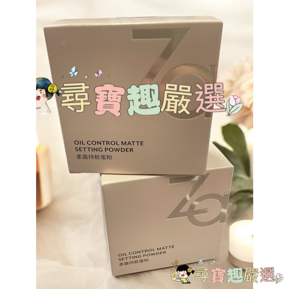 ZaZA無暇柔焦粉餅盒/粉蕊 OC10明亮色/OC00透白色 公司正品/現貨快速出貨 G09-8現貨-圖片-1