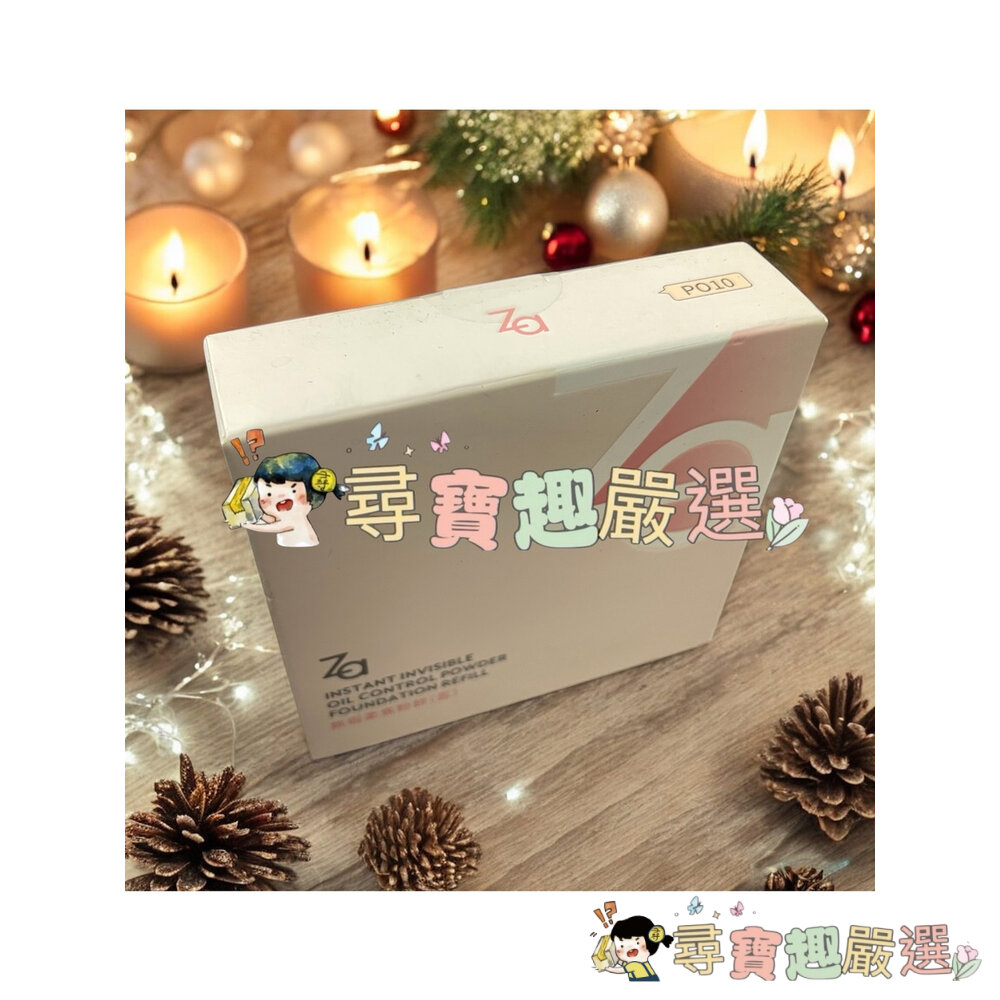 ZaZA無暇柔焦粉餅盒/粉蕊 OC10明亮色/OC00透白色 公司正品/現貨快速出貨 G09-8現貨-圖片-4